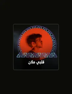 Poslechněte si interpreta احمد عثمان, sledujte hudební videa, přečtěte si životopis, podívejte se na data turné a další informace.