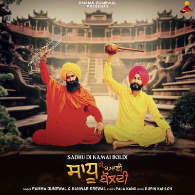 Sadhu Di Kamai Boldi - Single