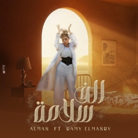 الف سلامة (feat. Ramy El Masry) AlMas