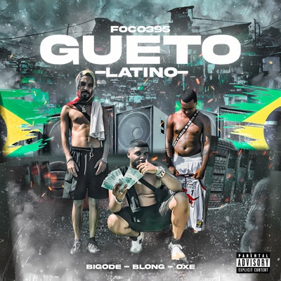 Gueto Latino - EP