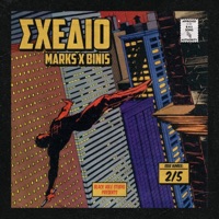 Sxedio - Single - Marks & Binis