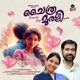 CHAITHRAMURALI feat T S Radhakrishnan Balram Ettikkara Ramesh Murali Chithra Arun Single