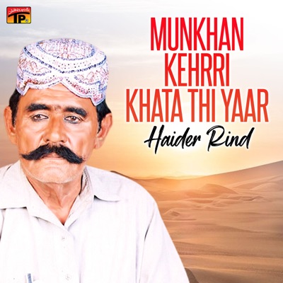 Munkhan Kehrri Khata Thi Yaar