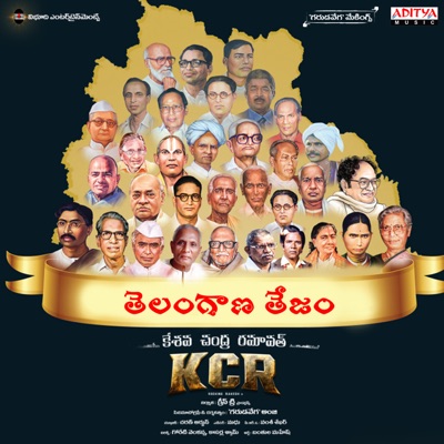 Telangana Tejam (From "KCR (Keshava Chandra Ramavath)") - Single