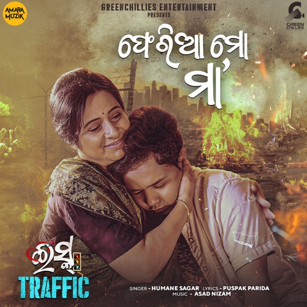 Feria Mo Maa (From "Ishq Traffic")