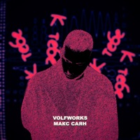 К тебе (Volfworks Remix) - Single - Макс Саян