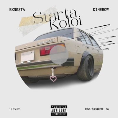 STARTA KOLOI (feat. Dinerow) - Single