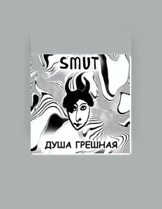 Ouça SMUT, assista a videoclipes, leia a biografia, veja as datas das turnês e mais!