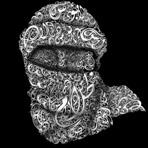 666Dalam (Arabic Type Beat Trap)