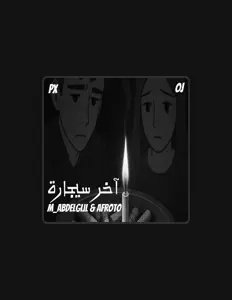 Escucha a Mohamed Abd elglil, mira videos musicales, lee su biografía, consulta las fechas de las gira y más.