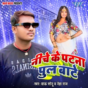 Niche Ke Patna Pul Bate