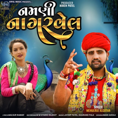 Namani Nagarvel - Single