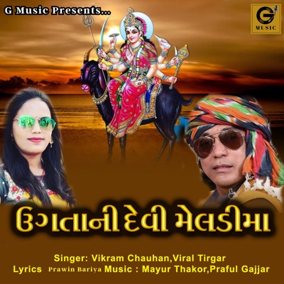 Ugta Ni Devi Meldi Maa - Single