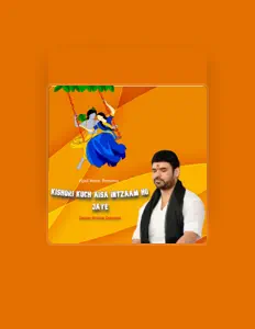 Gaurav Krishna Goswami을(를) 듣고, 뮤직 비디오를 보고, 약력을 읽고, 투어 일정 등을 확인하세요!