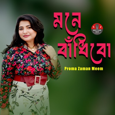 Mone Badhibo - Single