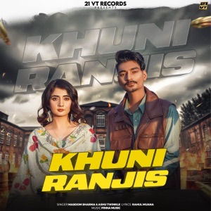 Ram Bharose (feat. Nisha Bhatt)