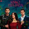 Mujhe Rajke Hansaaye Tera Ishq Ishq