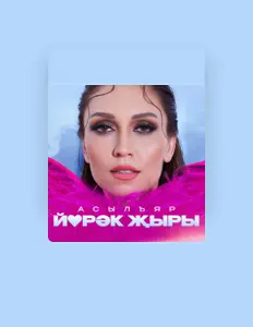АСЫЛЪЯР을(를) 듣고, 뮤직 비디오를 보고, 약력을 읽고, 투어 일정 등을 확인하세요!