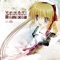 Last Regrets (EastNewSound Remix) - Ayana & VISUAL ARTS / Key lyrics