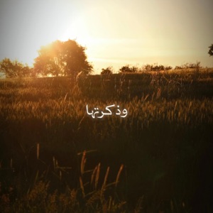 وذكرتها - Single