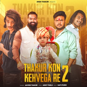 Thakur Kon Kehvega Re 2