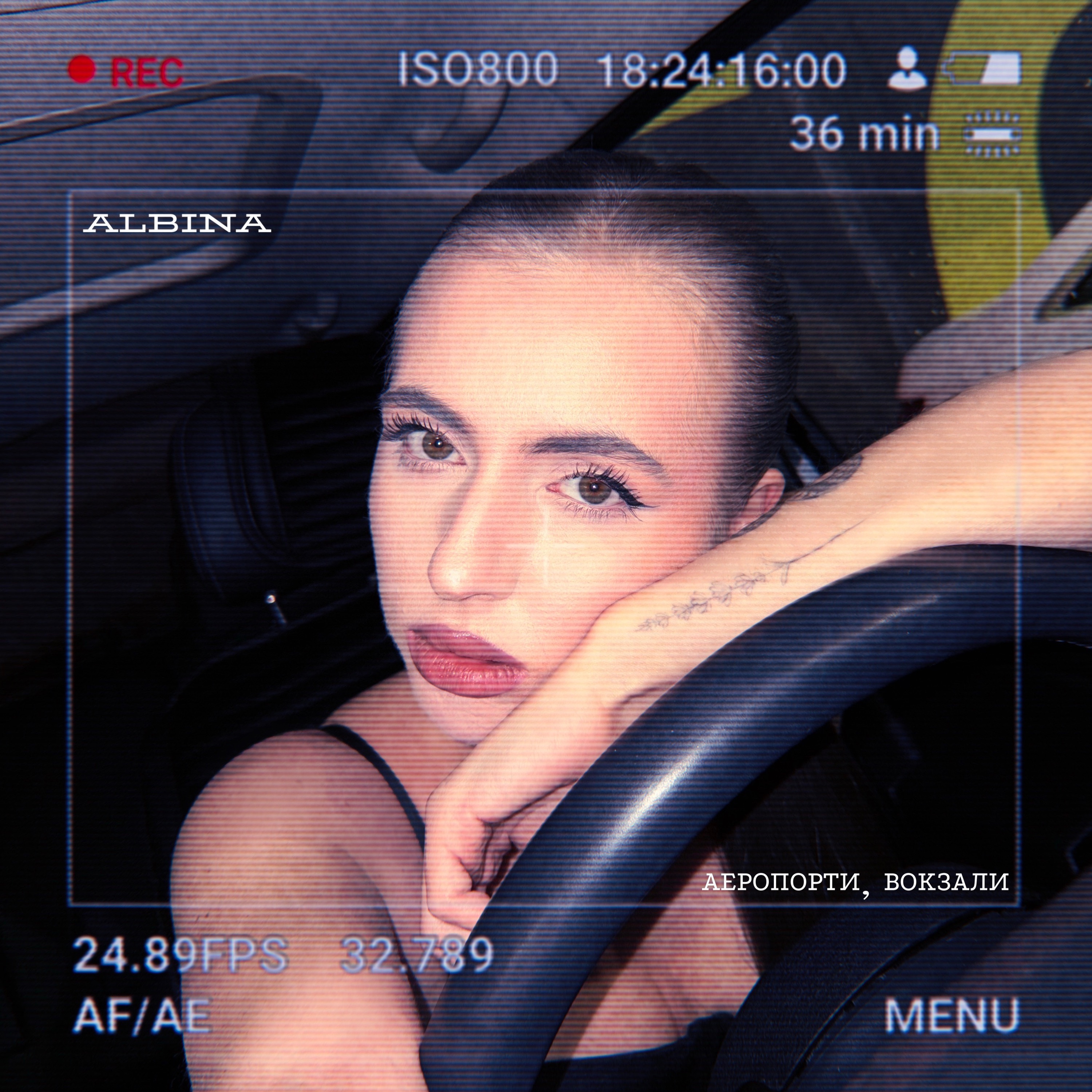 Аеропорти, вокзали - Single