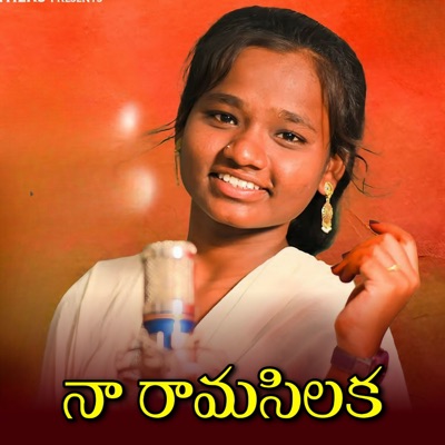 Na Ramasilaka (feat. Srinidhi Narella) - Single