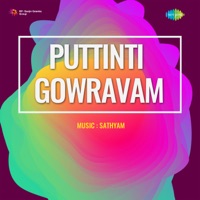 Puttinti Gowravam (Original Motion Picture Soundtrack) - EP - Sathyam, Athreya & Dashrathi