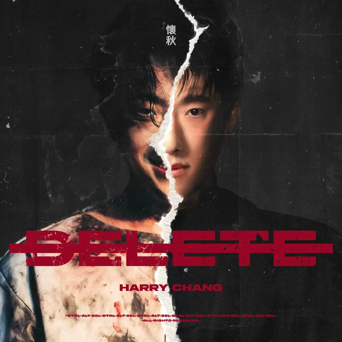 懷秋 - Delete - Single (2024) [iTunes Plus AAC M4A]-新房子