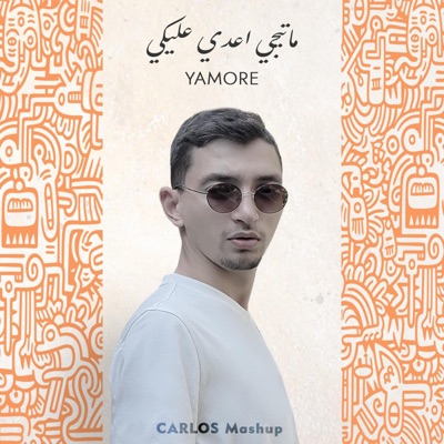 Yamore x Mateegi Aady Aleiky (feat. MoBlack & Salif Keïta) [Arabic X Afro House] - Single