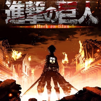 The Smoothwave - Skyfall x Attack on Titan