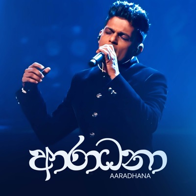 Aaradhana (Live) - Single