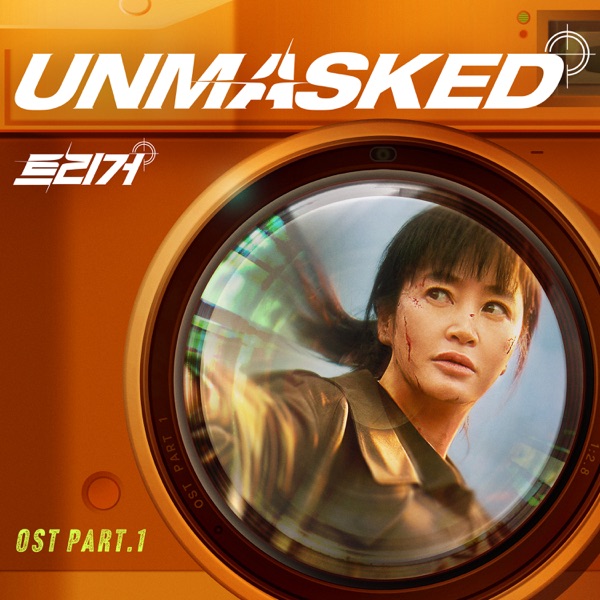 Unmasked (Original Soundtrack Part.1) - EP