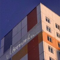 Мотыльки - Single - Следы