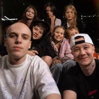 МЫ ВСЁ ЕЩЁ ДЕТИ - Single - ЛЁНЯ & Mult96