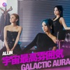 Galactic Aura - Single