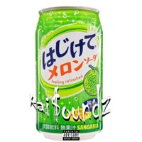 MELON SODA (RMX) - Single - Kai$oundz