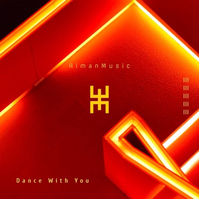 Dance With You - Single