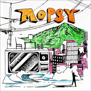 Making Out At Butt Rock - EP