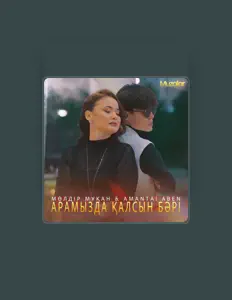 Ascolta Amantai Aben, guarda video musicali, leggi la biografia, vedi le date del tour & altro!