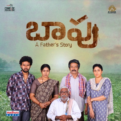 Baapu - A Father's Story (Original Motion Picture Soundtrack) - EP