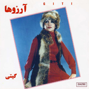 Arezooha - Giti