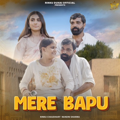 Mere Bapu - Single