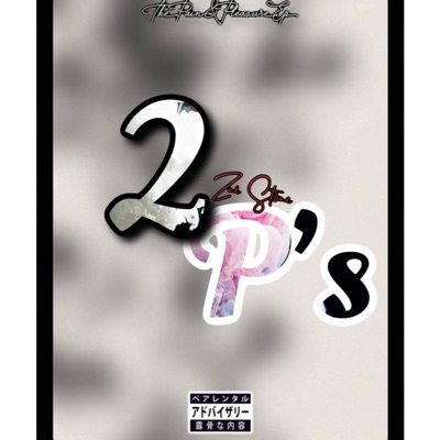 2 P's - EP