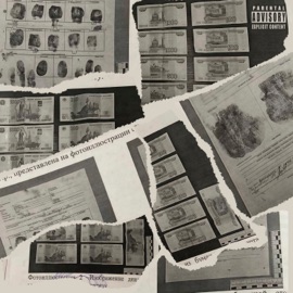 Отличия Rudboy