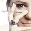 Çiğdem Gürdal - Gözlerimden Yüzün
