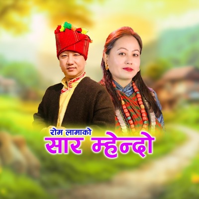 Rom Lama - SAAR MHENDO (feat. Ramala Pakhrin)