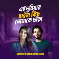 Ai Duniyai Chaina Kisu Tumake Chara (feat. Tasmim Zaman Sharna) - Single - AN Farhad