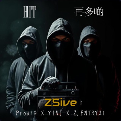 Hit 再多啲 - Single