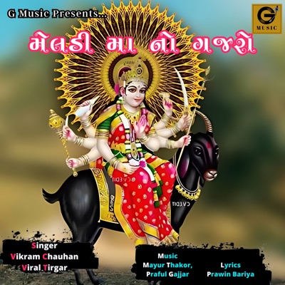 Meldi Ma No Gajro - Single